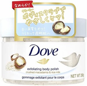 Dove(ダヴ) マカダミア&ライスミルク クリーミースクラブ ボディ 本体 298g