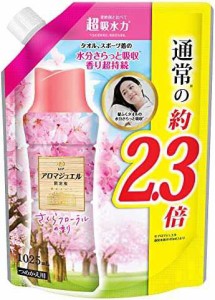 レノア ハピネス アロマジュエル 香り付け専用ビーズ さくらフローラル 詰め替え 特大 1025mL