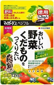 住友化学園芸 肥料 マイガーデン ベジフル 1.2kg 粒状 野菜 果樹 果物 くだもの