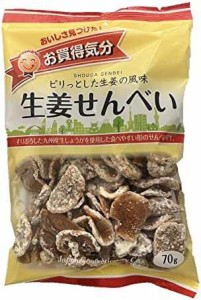 【送料無料】ジェーシーシー お買得気分 生姜せんべい 70g×12個