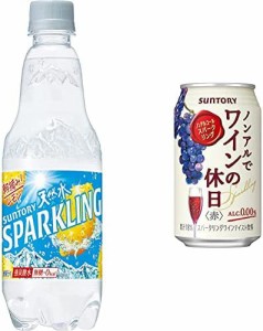 【送料無料】【セット買い】[炭酸水]サントリー 天然水 スパークリングレモン 500ml×24本【ノンアルコールワイン】 ノンアルでワインの