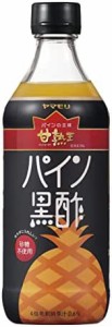 ヤマモリ 甘熟王 パイン黒酢 500ml ×2本