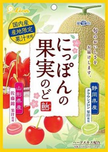 ライオン菓子 にっぽんの果実のど飴(クラウンメロンと佐藤錦) 71g×6個