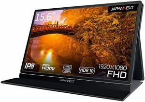 JAPANNEXT JN-MD-IPS1564FHDR 15.6型 フルHD(1920 x 1080) モバイルモニター USB Type-C miniHDMI