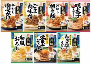 【キッコーマン具麺シリーズ7種セット】汁なし担々麺 牛だし肉ぶっかけ ごま肉味噌 和風おろし 明太子 釜玉 ねぎ塩レモン うどん 素麺（