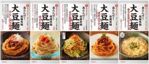 【麺リニューアル、新商品2種含む】 キッコーマン 大豆麺アソート5種セット
