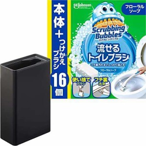 【セット買い】山崎実業(Yamazaki) 流せるトイレブラシスタンド タワー ブラック＋スクラビングバブル トイレ掃除 流せるトイレブラシ フ