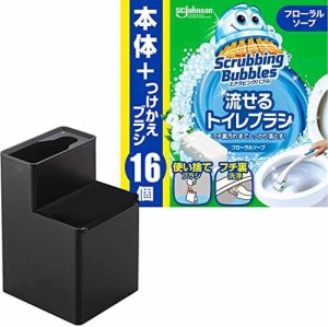 【セット買い】山崎実業(Yamazaki) 流せるトイレブラシスタンド タワー（替えブラシ 収納付き） ブラック＋スクラビングバブル トイレ掃