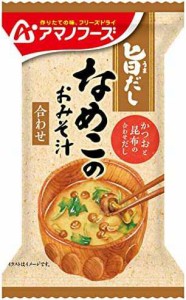 アサヒグループ食品 旨だし なめこのおみそ汁(合わせ) 8g×10個