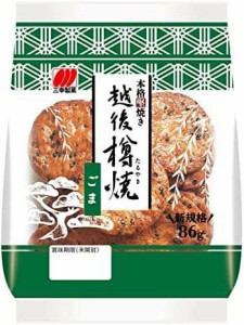 三幸製菓 越後樽焼 ごま 86g×12袋