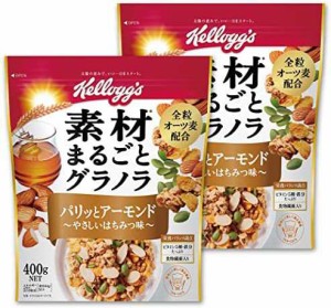 ケロッグ 素材まるごとグラノラ パリッとアーモンド やさしいはちみつ味 400g×2個セット 【セット買い】