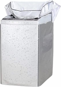 【送料無料】洗濯機カバー シルバー 両側収納袋付き ４面 洗濯機 カバー 面ファスナー 防水 防塵 防UV 室外機カバー バックルつき ファス