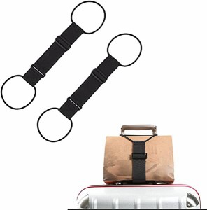 【送料無料】バッグとめるベルト バッグ 固定ベルト スーツケース固定ベルト 2個セット 旅行便利グッズ 調整可能 荷物用弾力固定ベルト 