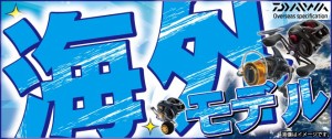 バレーヒル バスルアーセット ポケモンキッズロッド スピン