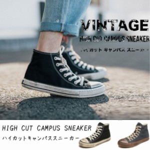 ハイカット キャンバススニーカー ビンテージ メンズ 靴 シューズ[2色] #Shoes413