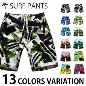 ライト オン メンズ 水着の通販 Au Pay マーケット