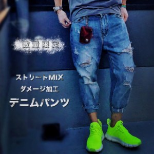 tsb 数量限定 ダメージ加工 ジーンズ メンズ ストリートMIX デニム クラッシュ ウォッシュ ジーパン#Jea156 M便 BL