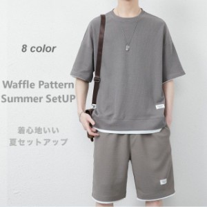 半袖 セットアップ メンズ ジャージ スウェット 上下セット #Set212c1 夏用 夏服 ショートパンツ スポーツ 部屋着 短パン トップス 無地 