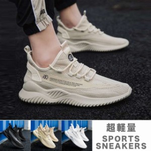 tsb 軽量 ランニングシューズ メンズ ローカット スニーカー 消臭 コンフォートシューズ 滑りにくい 靴 #Shoes422