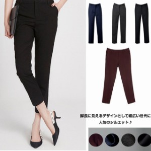 ビジネス スキニー パンツ 細身 レディースの通販 Au Pay マーケット