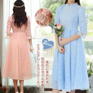 オーガンジー ワンピース ロングの通販 Au Pay マーケット