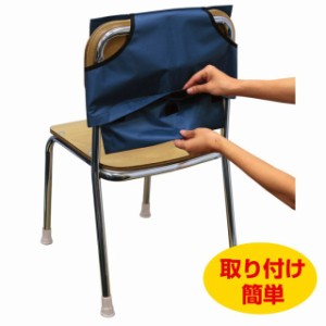椅子 背もたれ カバー ニトリの通販 Au Pay マーケット