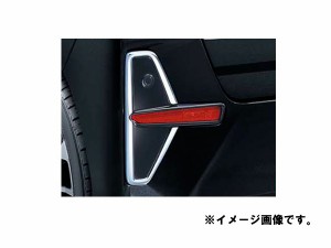 ダイハツ タントカスタム【LA650S LA660S】　リヤリフレクターガーニッシュ(カスタム用)【メッキ】[08400-K2259]