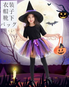 ハロウィン チュール スカート 手作りの通販 Au Pay マーケット