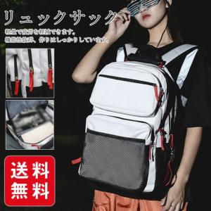 リュック サック 人気 高校生 男子の通販 Au Pay マーケット