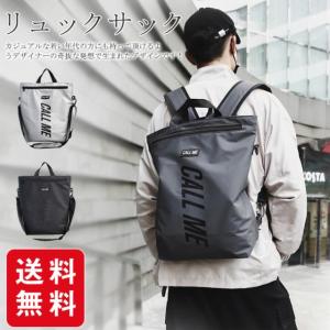 中学生 通学 リュック おすすめ 女子の通販 Au Pay マーケット 中学生 通学 リュック おすすめ 女子の通販 Au Pay マーケット