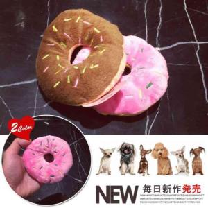 おもちゃ 犬 ドーナツ 犬用 お菓子の通販はau Wowma ワウマ 東京 Com 商品ロットナンバー おもちゃ 犬 ドーナツ 犬用 お菓子の通販はau Wowma ワウマ 東京 Com 商品ロットナンバー