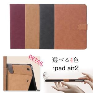 Ipad Air2 カバー スタンドの通販 Wowma 3ページ目