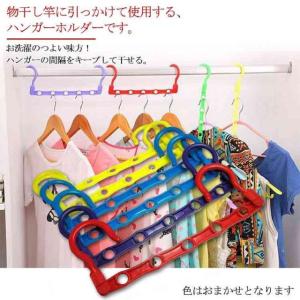 物干し 連 ハンガー ホルダーの通販 Au Wowma