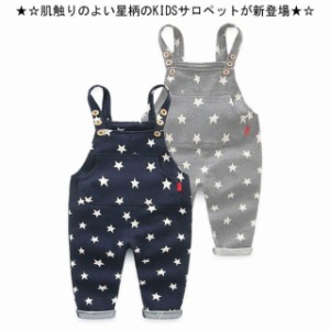 サロペット 子供の通販 Au Pay マーケット 4ページ目 サロペット 子供の通販 Au Pay マーケット 4ページ目