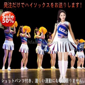 大量注文可 応援チアリーダー 応援団 衣装 ダンス衣装 ステージ演出服 チアリーダー チアガール ユニフォーム 応援団コスチューム ドレス
