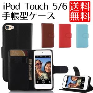 Ipod Touch6ケース 手帳の通販 Au Wowma