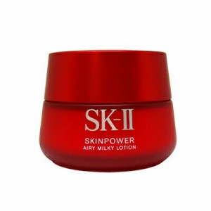 SK-2 / SK-II（エスケーツー）スキンパワー エアリー / 80g 乳液 スキンケア 美容乳液