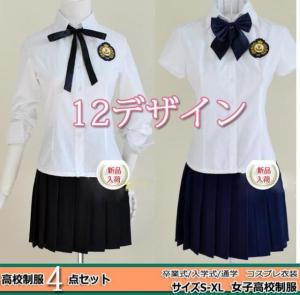 ワンピース 高校生 人気の通販 Au Pay マーケット