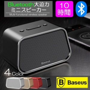 Bluetooth スピーカー車 重低音の通販 Au Pay マーケット