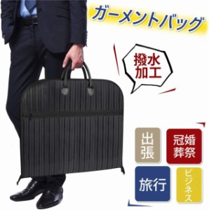 スーツ ケース つける バックの通販 Au Pay マーケット スーツ ケース つける バックの通販 Au Pay マーケット