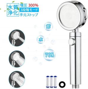シャワー ヘッド 水圧 強い おすすめの通販 Au Pay マーケット