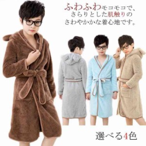 バスローブ フード付き パジャマ 子供服 キッズ プール お風呂上がり