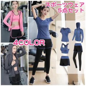 かっこいい ジム ウェア レディースの通販 Au Pay マーケット