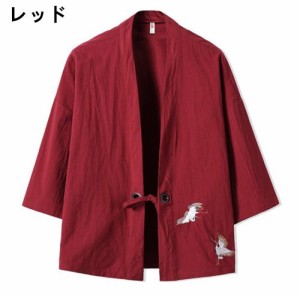 和服風 ファッション メンズの通販 Au Pay マーケット 和服風 ファッション メンズの通販 Au Pay マーケット