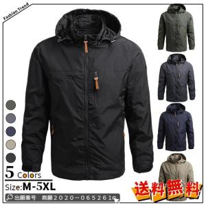 冬物 ジャンパー メンズ 防寒の通販 Au Pay マーケット