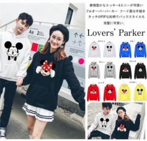 ディズニー トレーナー ペア カップルの通販 Au Pay マーケット ディズニー トレーナー ペア カップルの通販 Au Pay マーケット