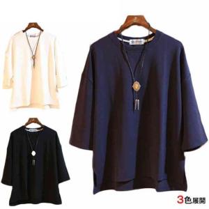 メンズ 7分袖 Tシャツ 無地の通販 Au Pay マーケット 2ページ目