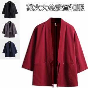 メンズ 和風 夏服の通販 Au Pay マーケット