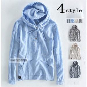 メンズ 麻 リネンパーカー パーカー 麻パーカー パーカ 長袖の価格と最