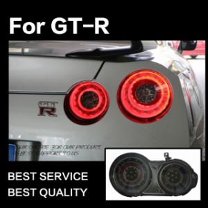 AOKEDING製 日産 R35 GT-R GTR VR38DETT LEDテールライト テールランプ レッド